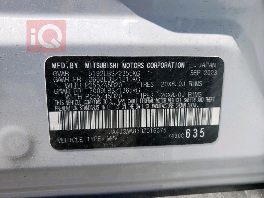 ميتسوبيشي اوتلاندر